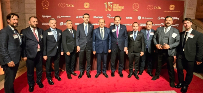  Cumhurbaşkanı Tatar New York’ta Türkiye Yatırım Konferansı’na katıldı